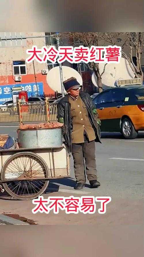 街头大爷的日常行为与象征意义